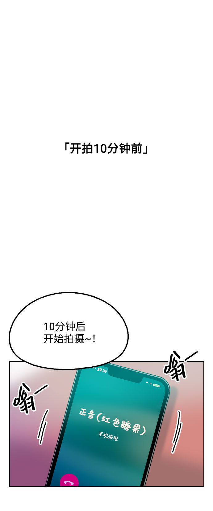 第29话1