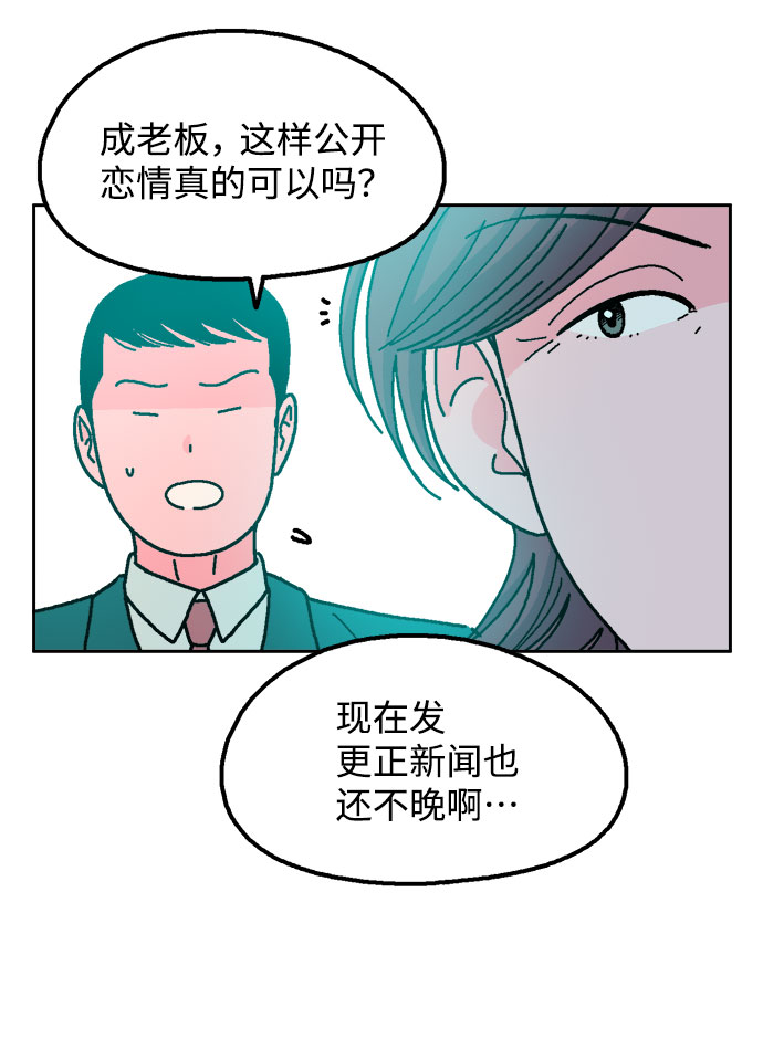 第29话10