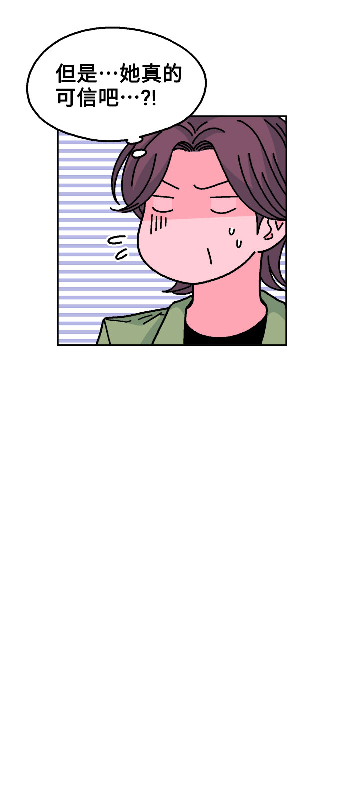 第29话15