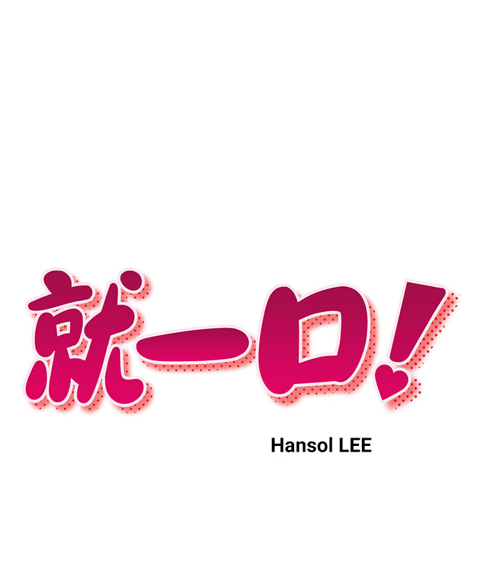 第29话16