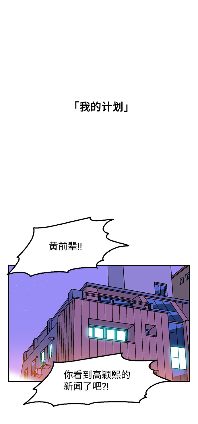 第29话17
