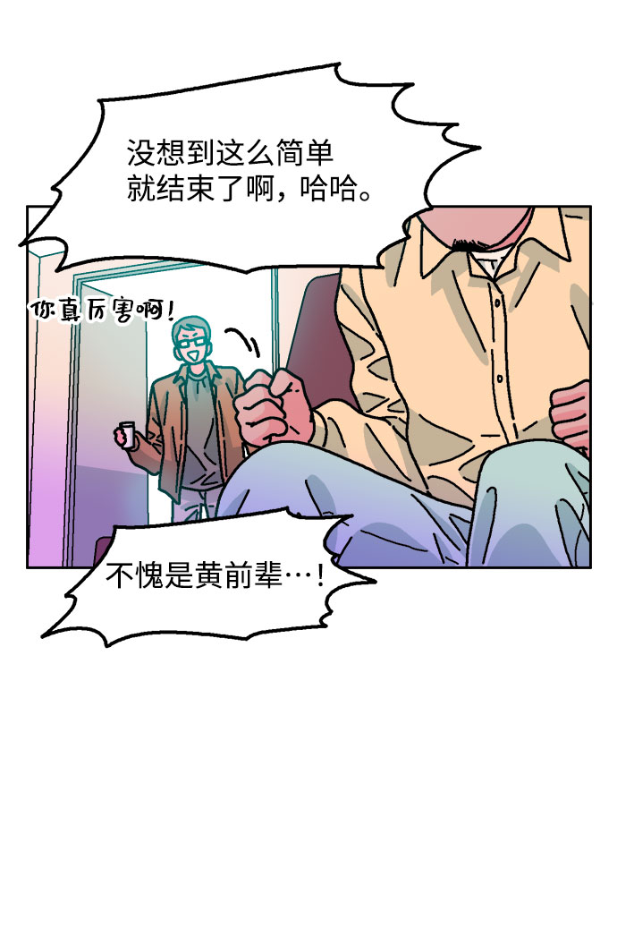 第29话18