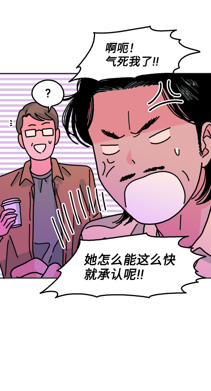第29话19