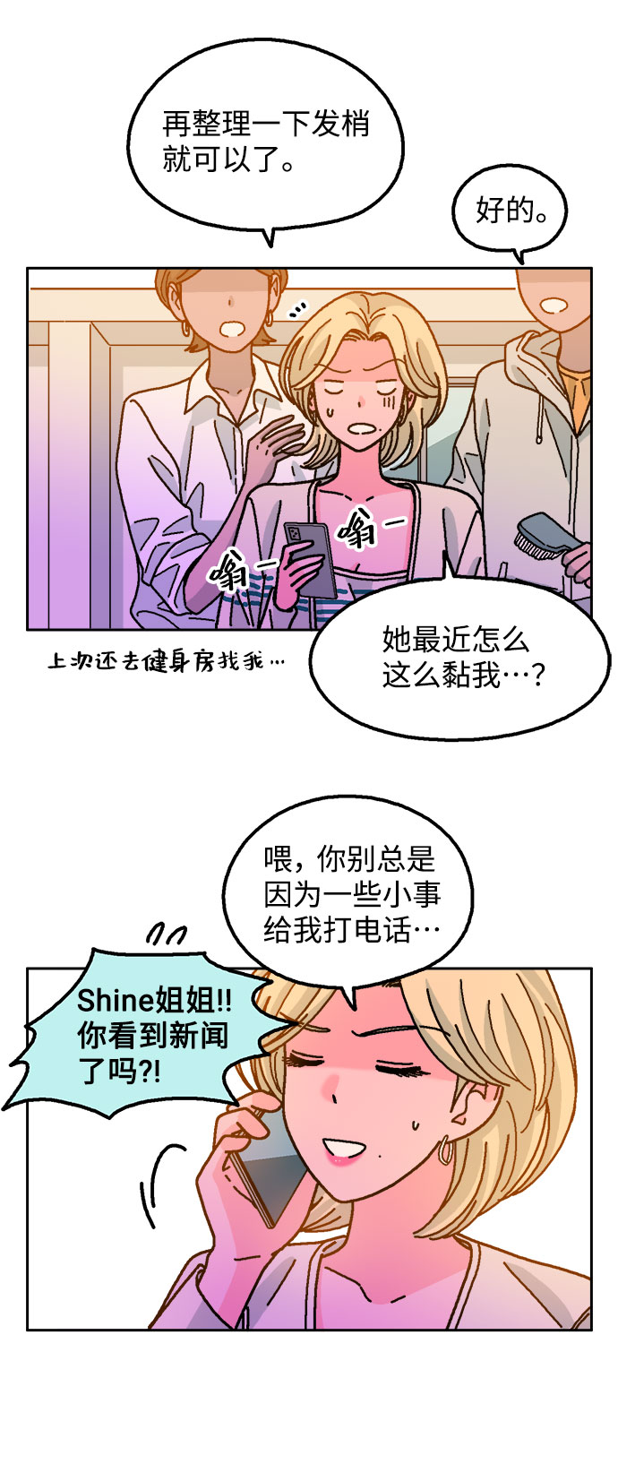 第29话2