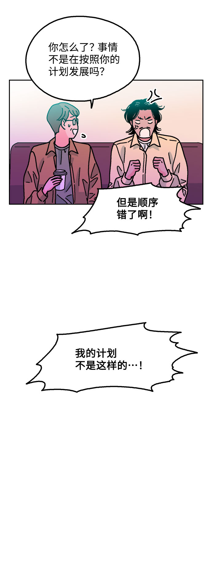 第29话20