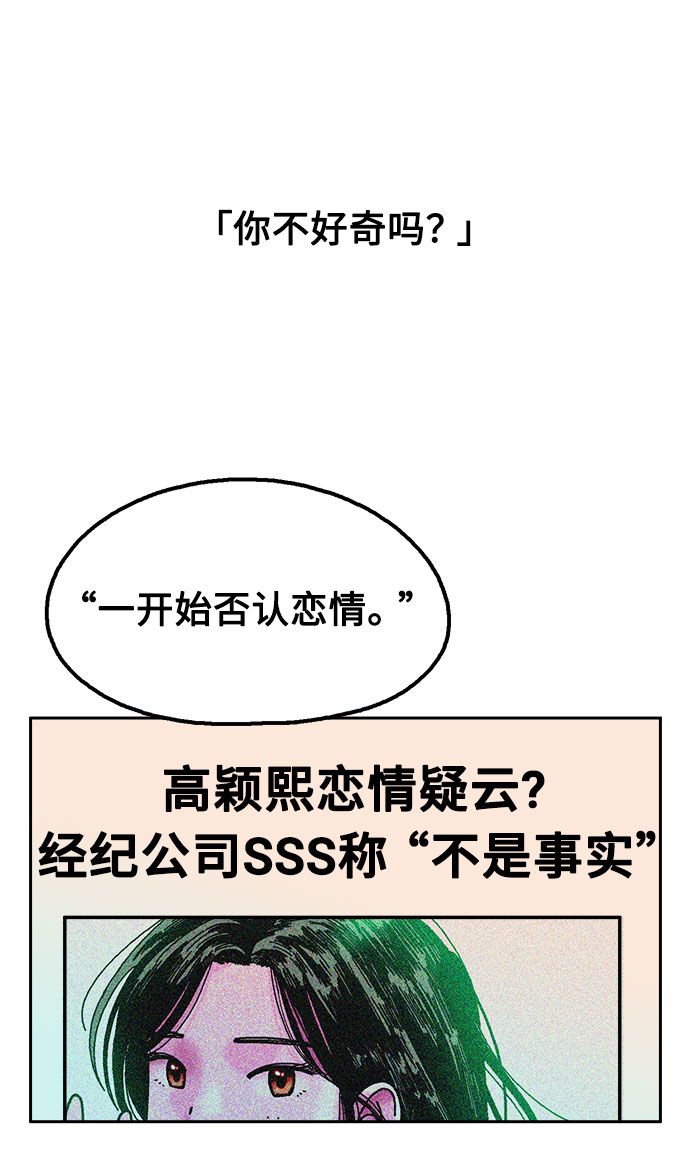 第29话21