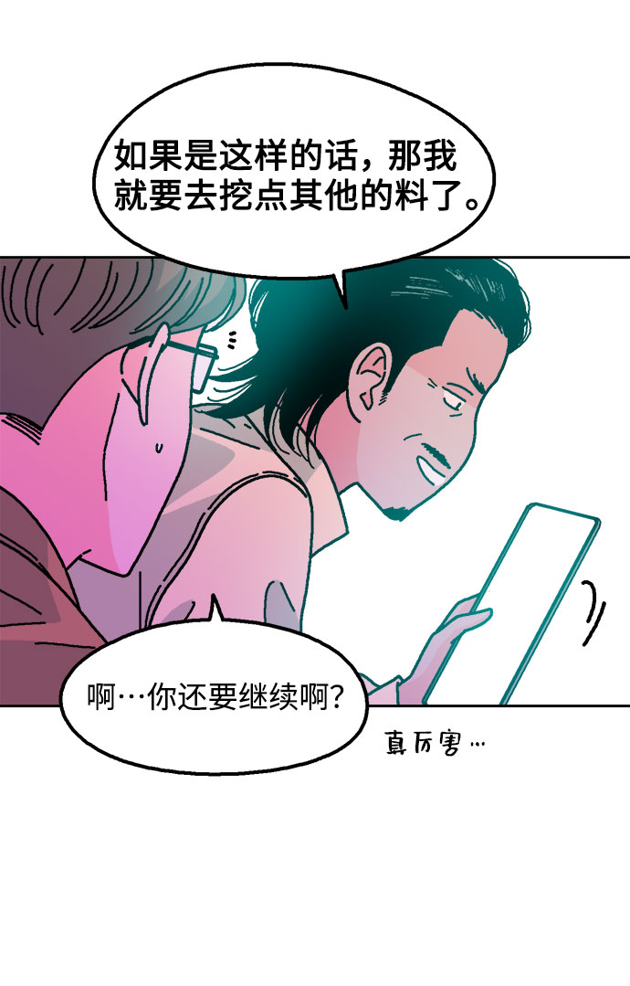 第29话24
