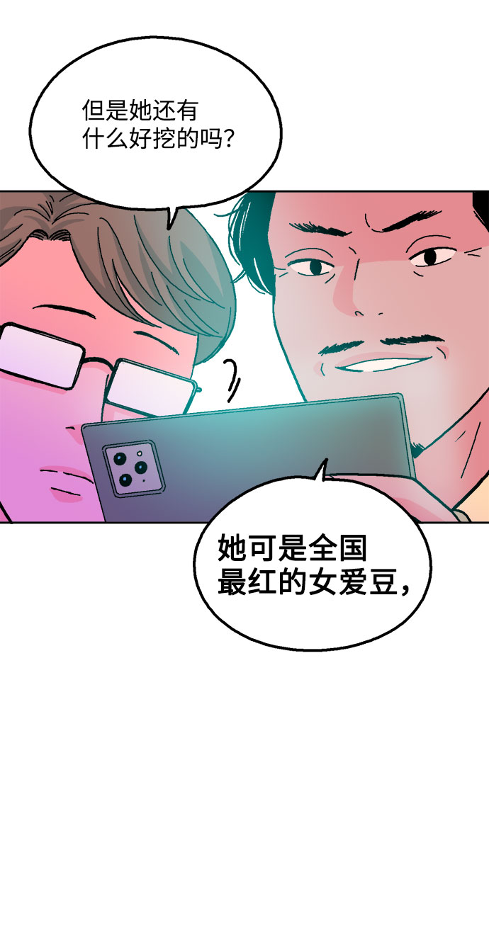 第29话25