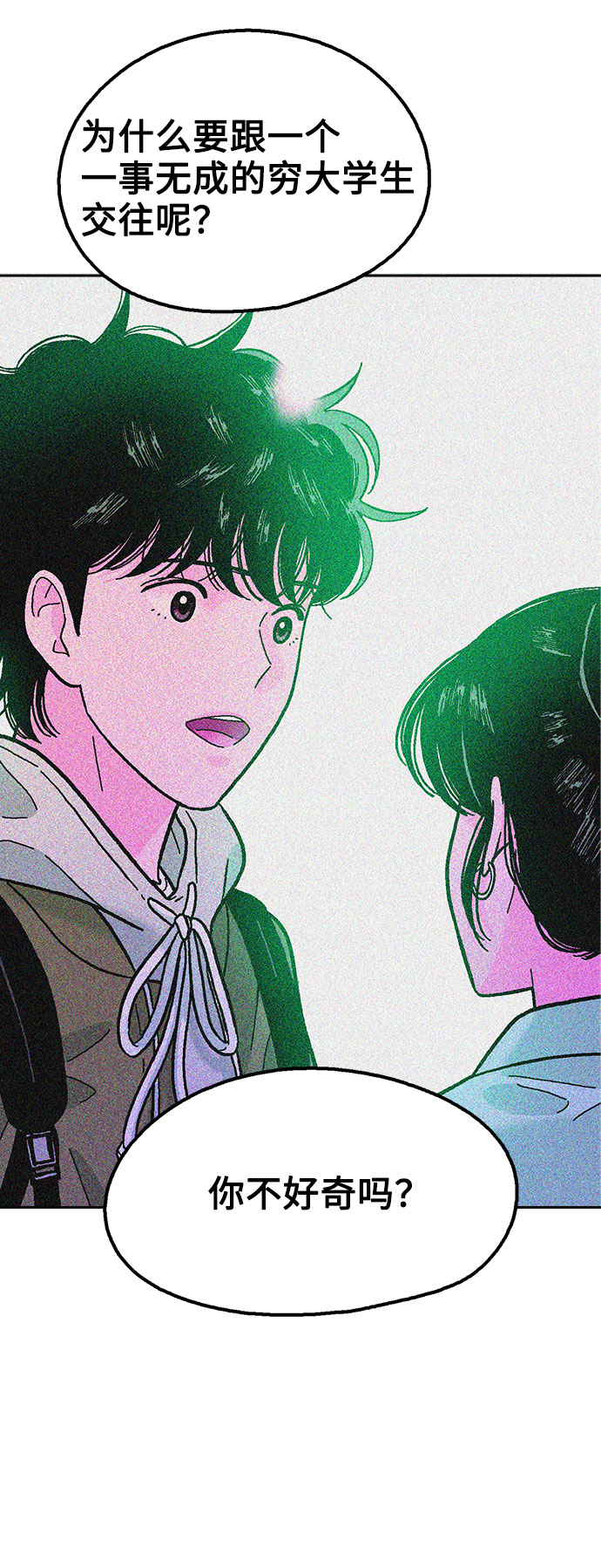 第29话26