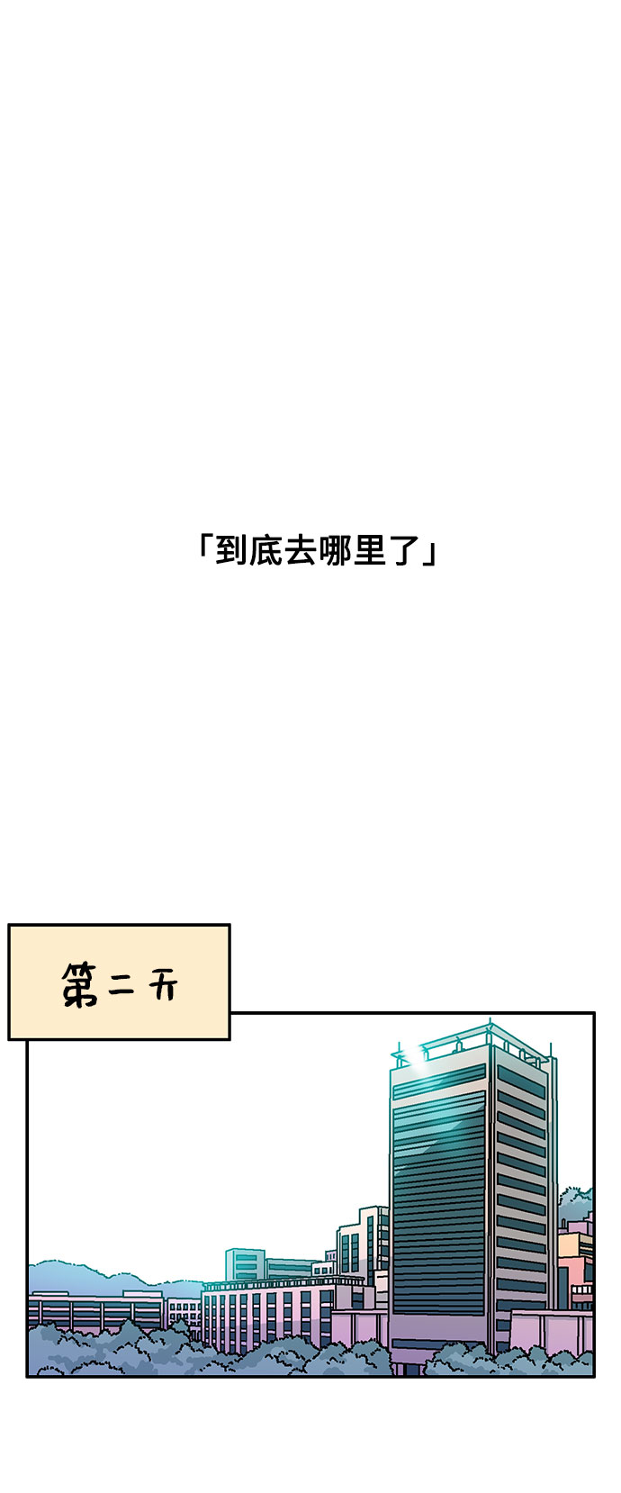 第29话27