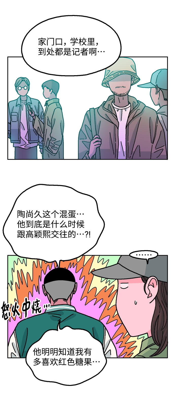 第29话29