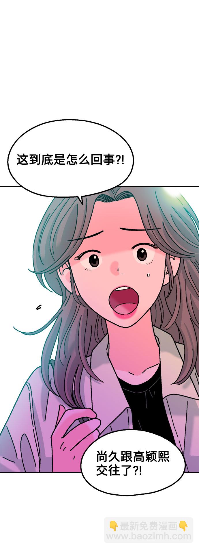 第29话31