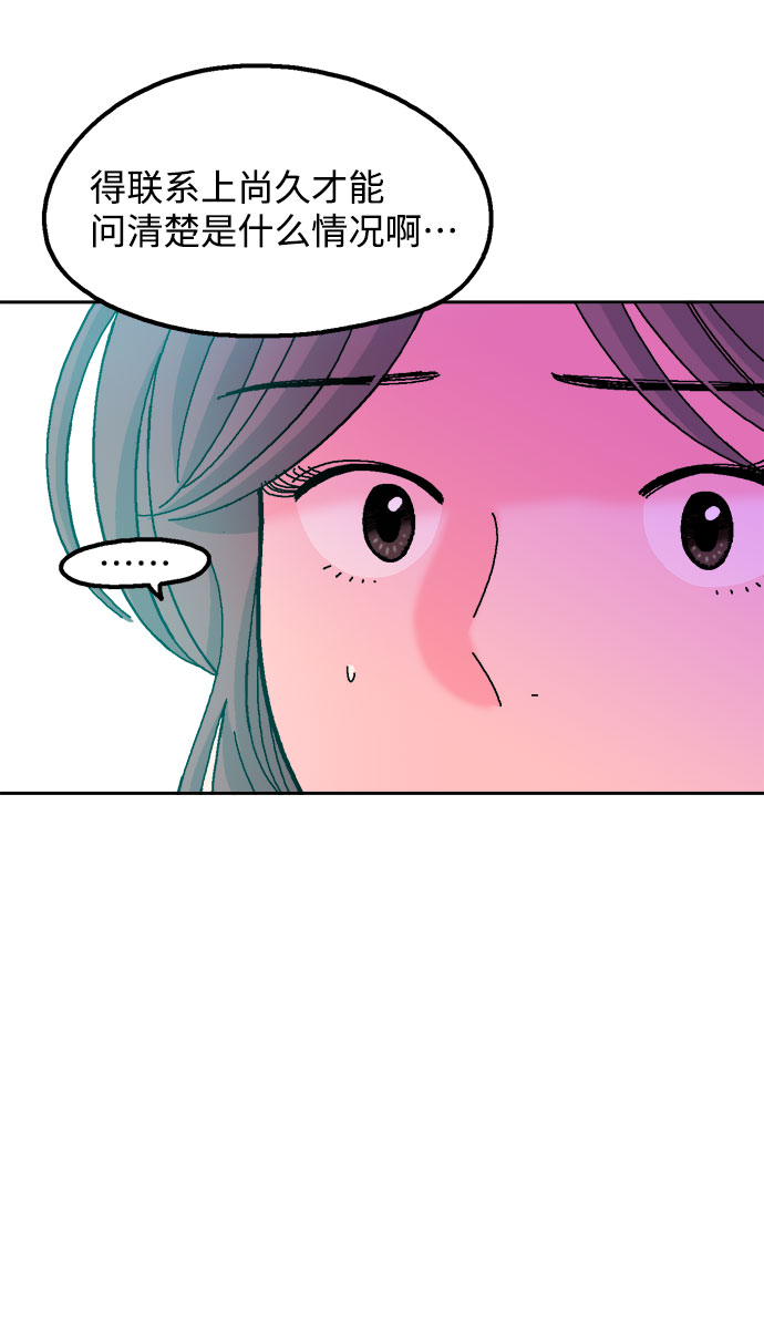 第29话33