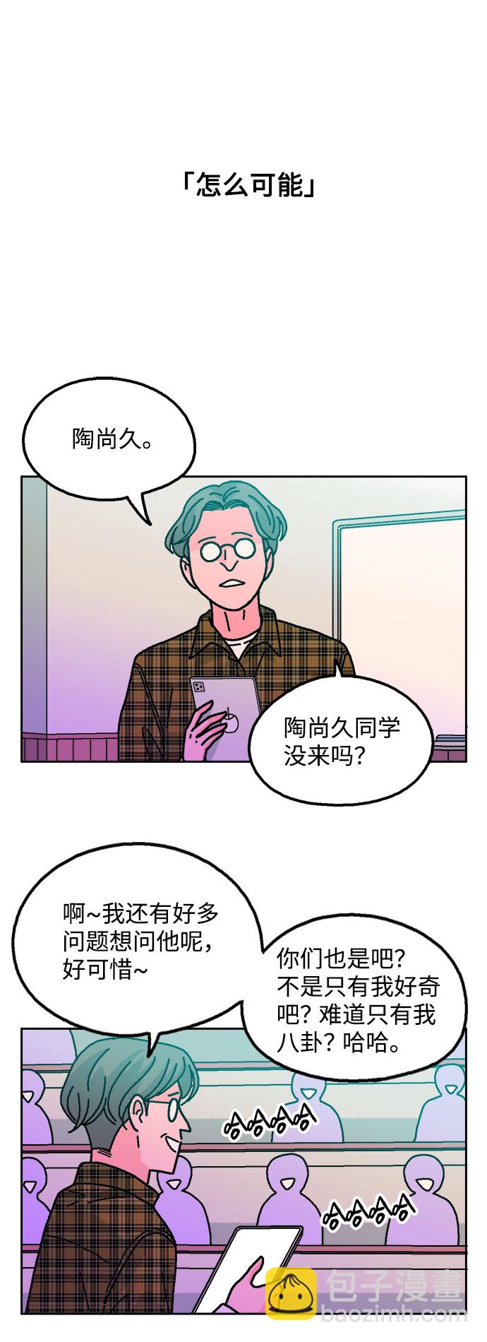 第29话34