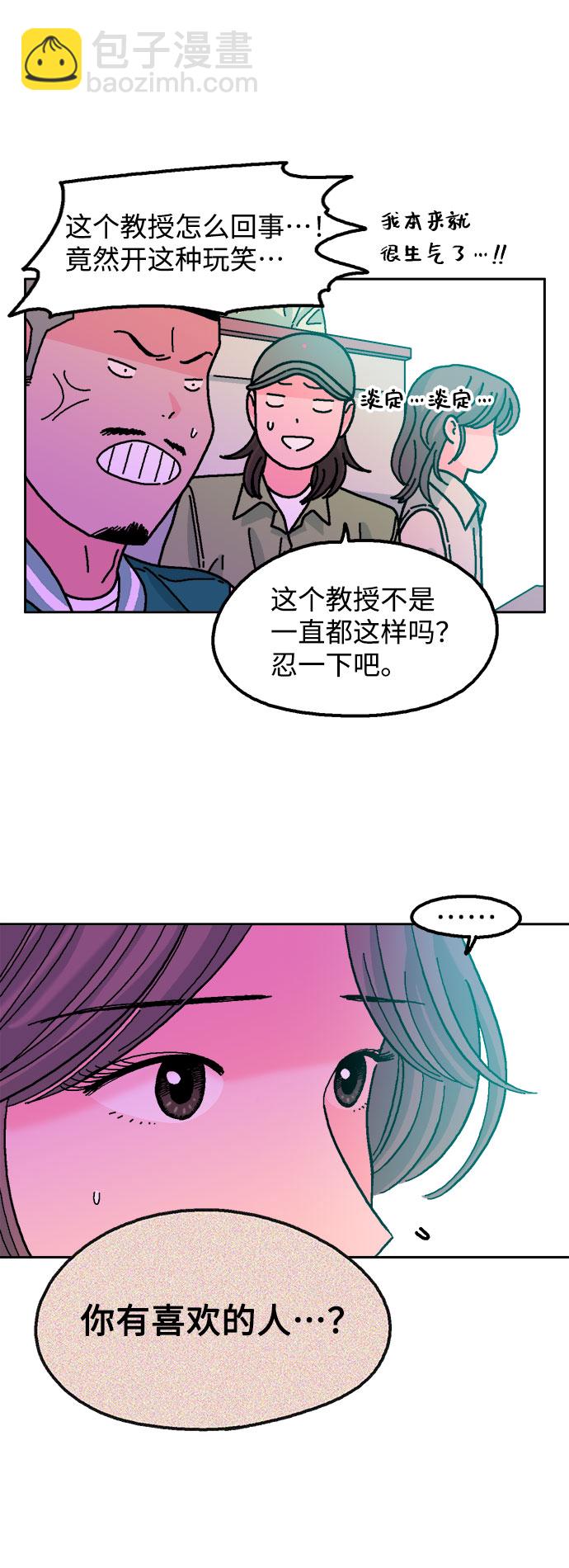 第29话35