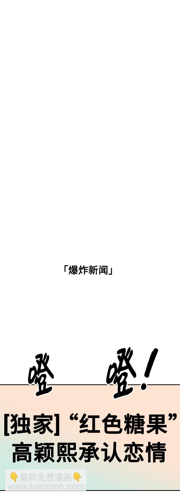 第29话4