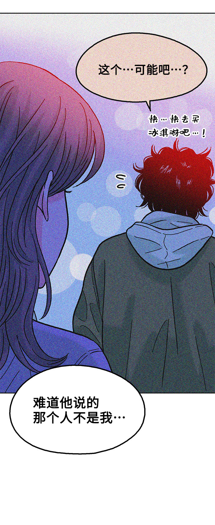 第29话40