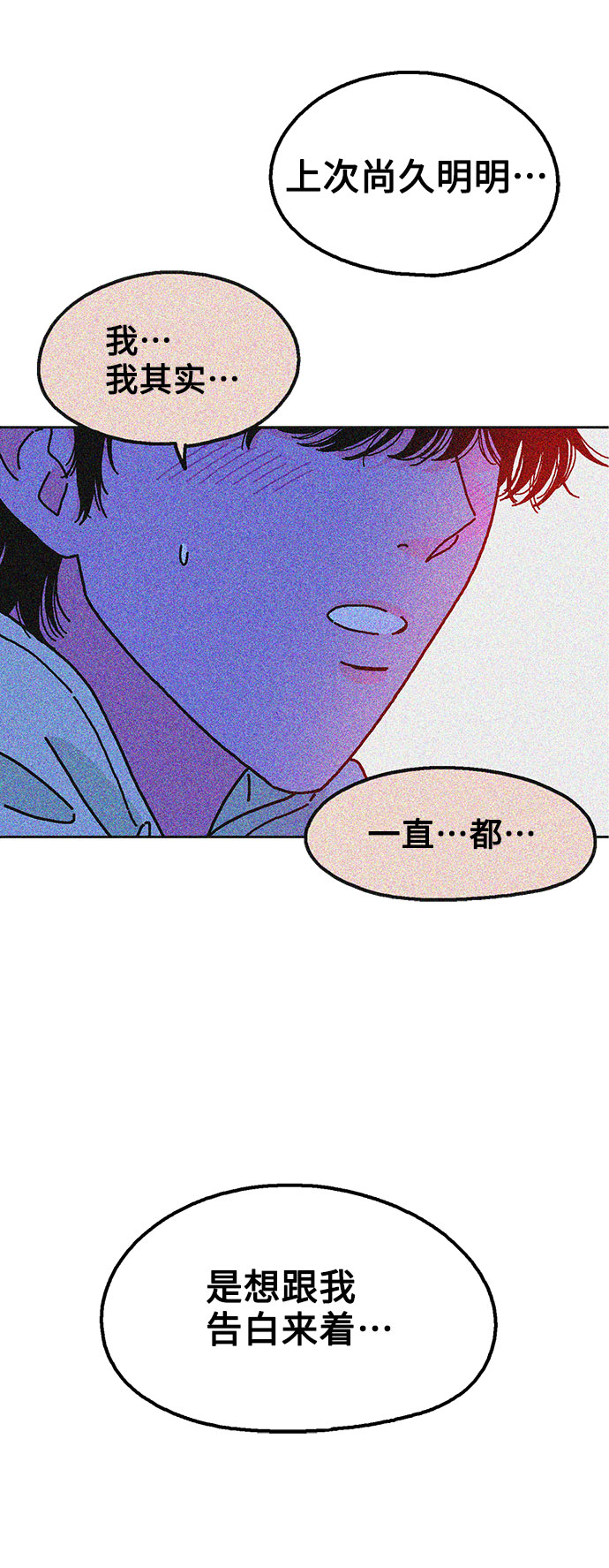 第29话42