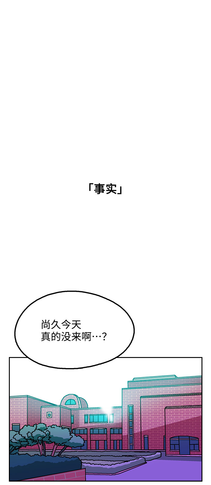 第29话43