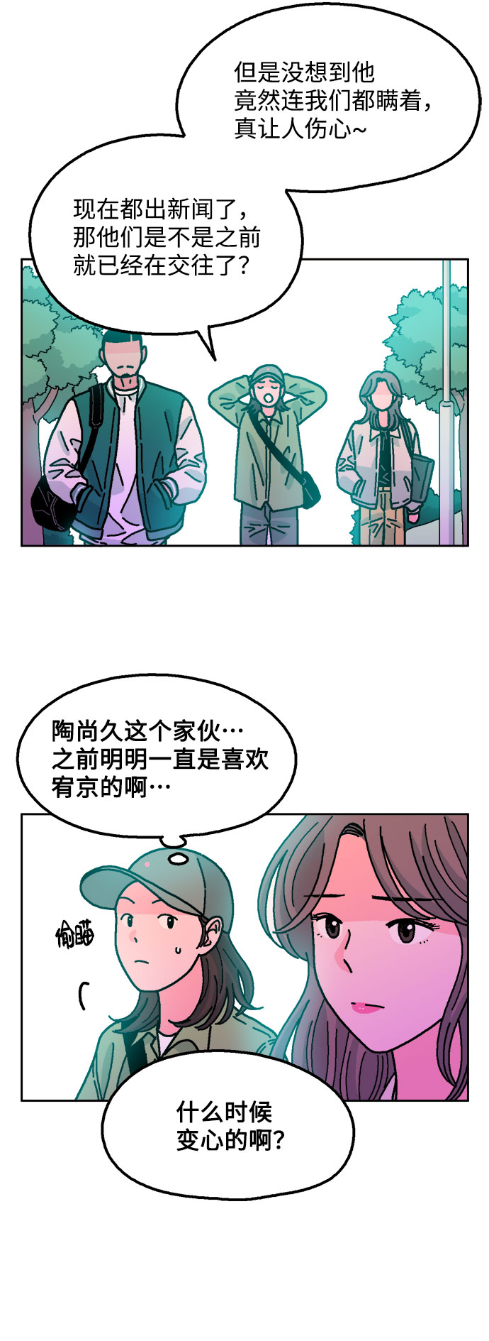 第29话44