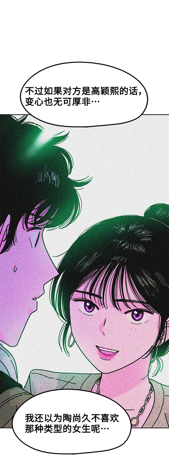 第29话45