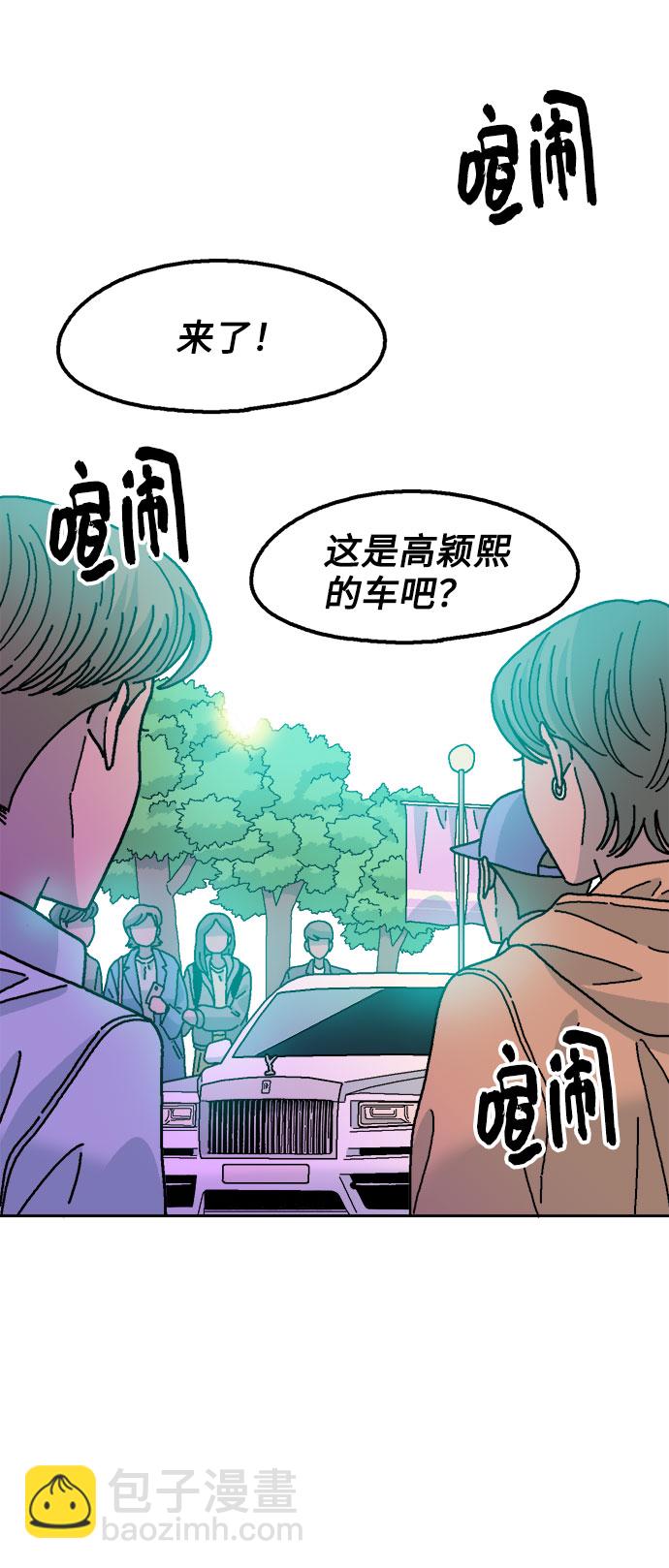第29话47