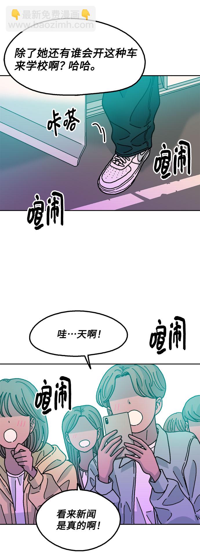第29话48