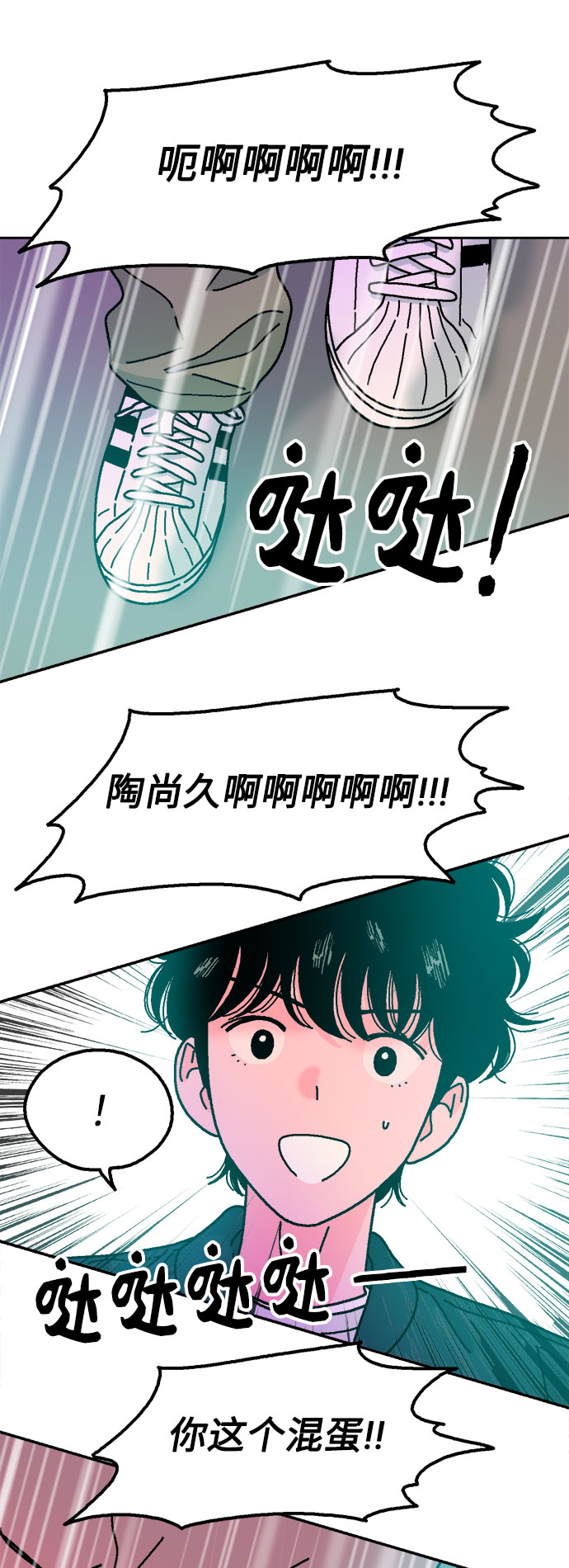 第29话57