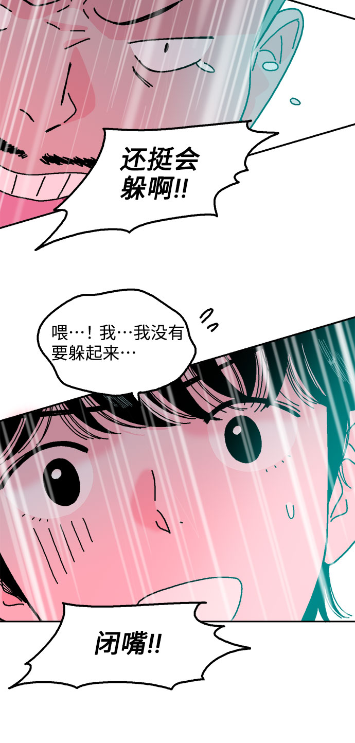 第29话58