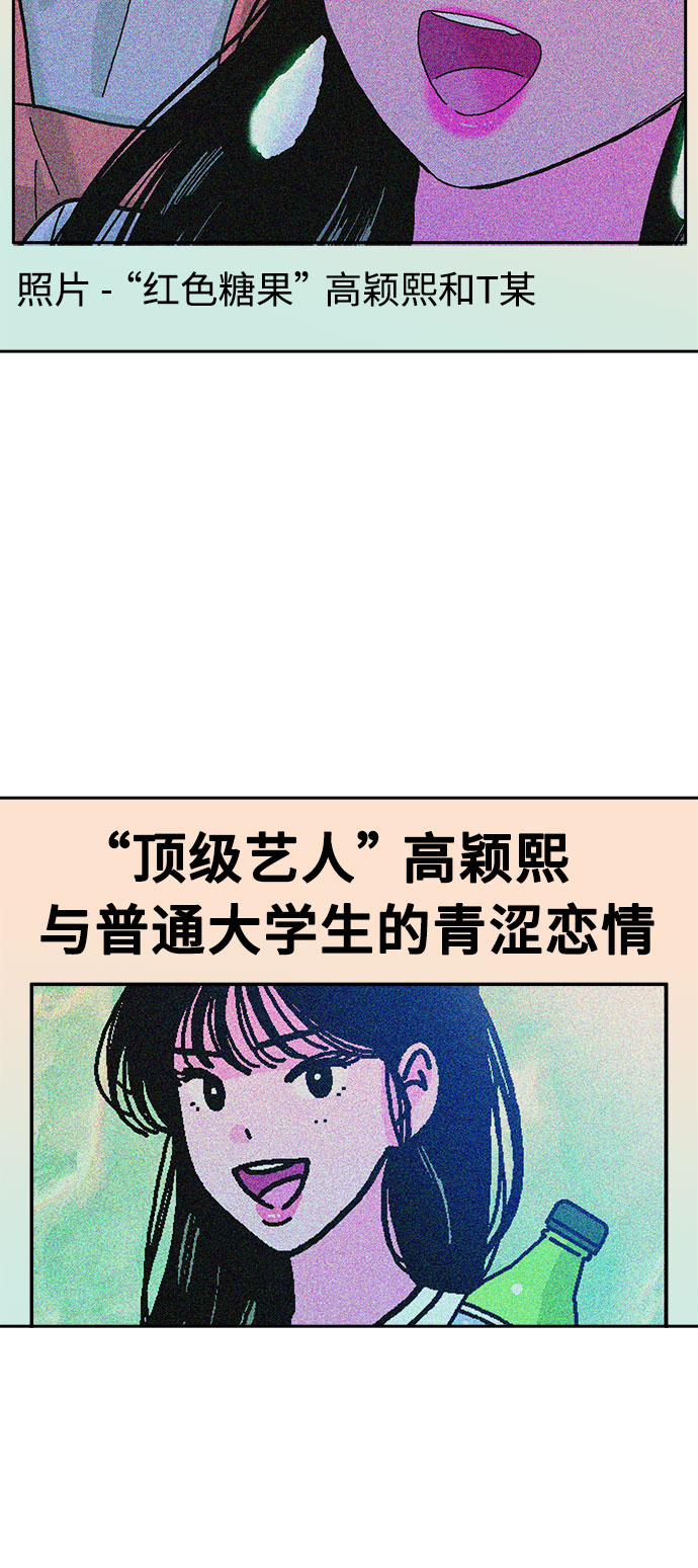 第29话6