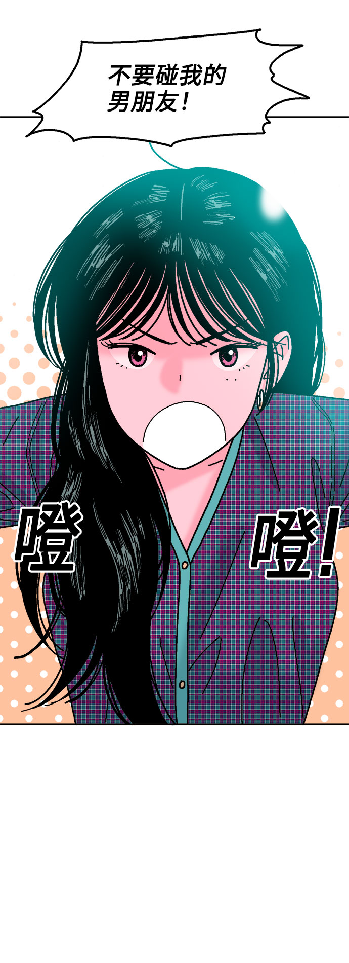 第29话61