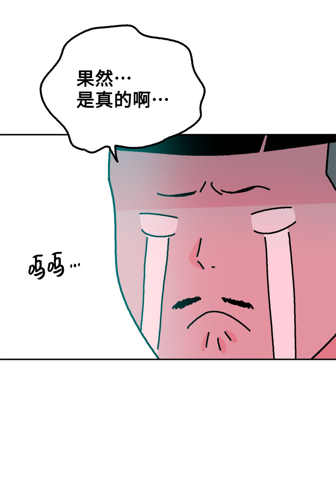 第29话63