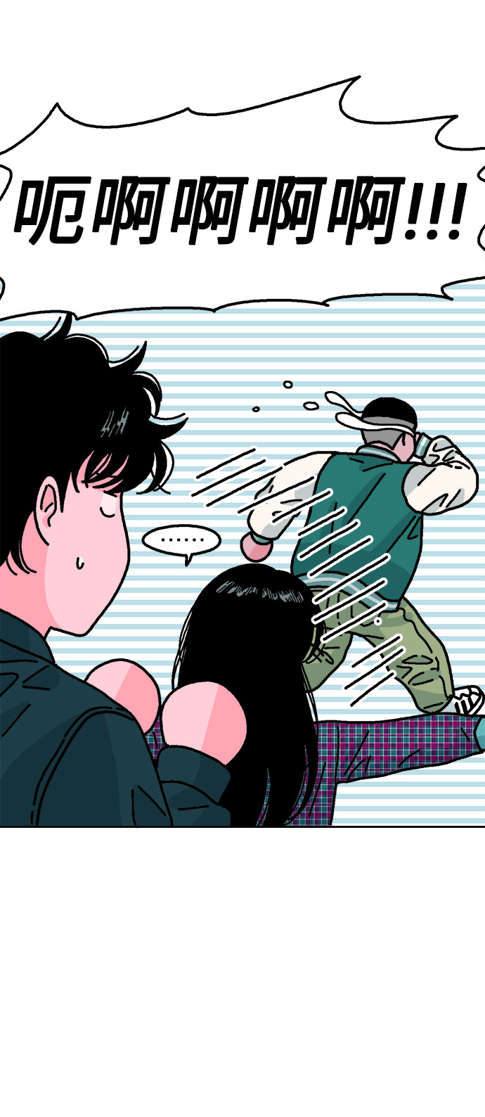 第29话64