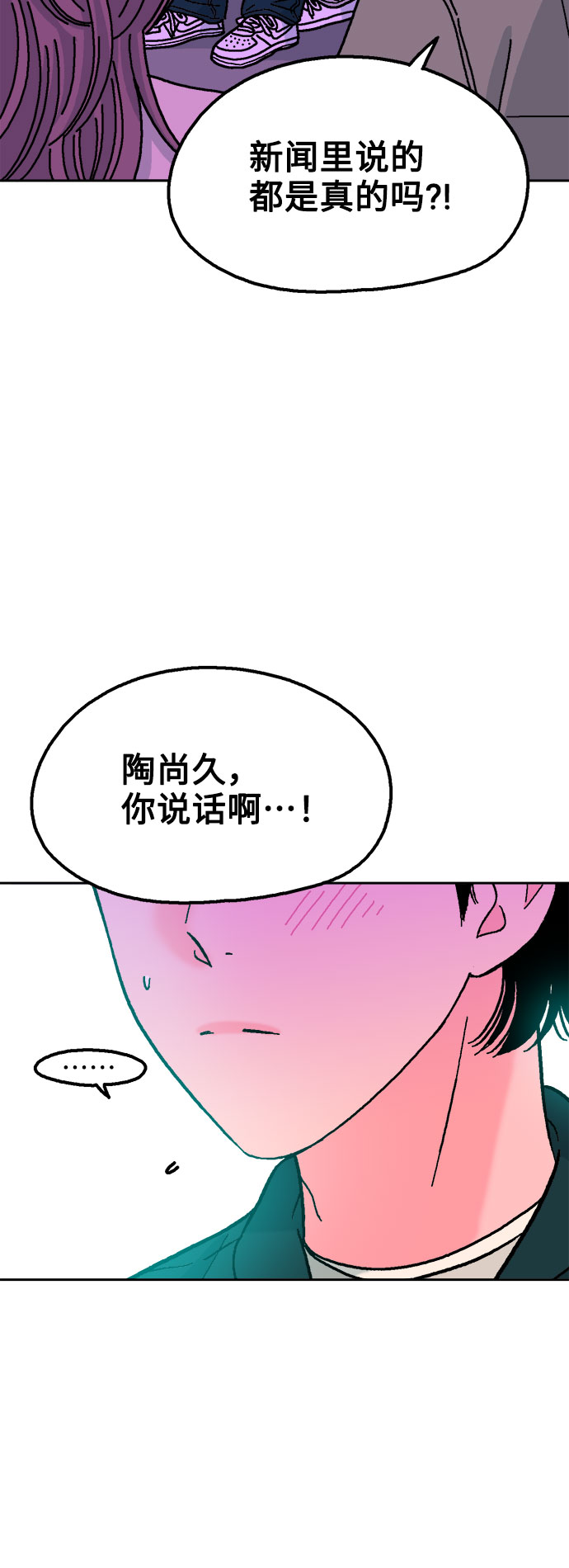 第29话66