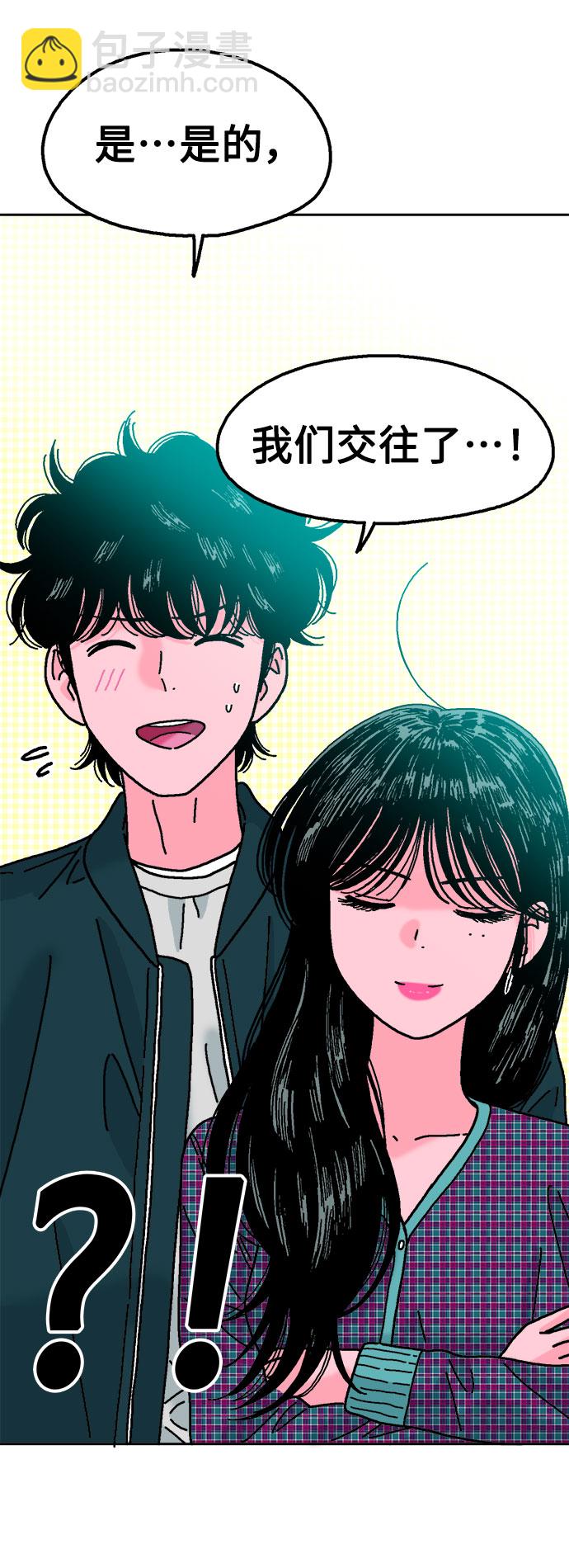 第29话68