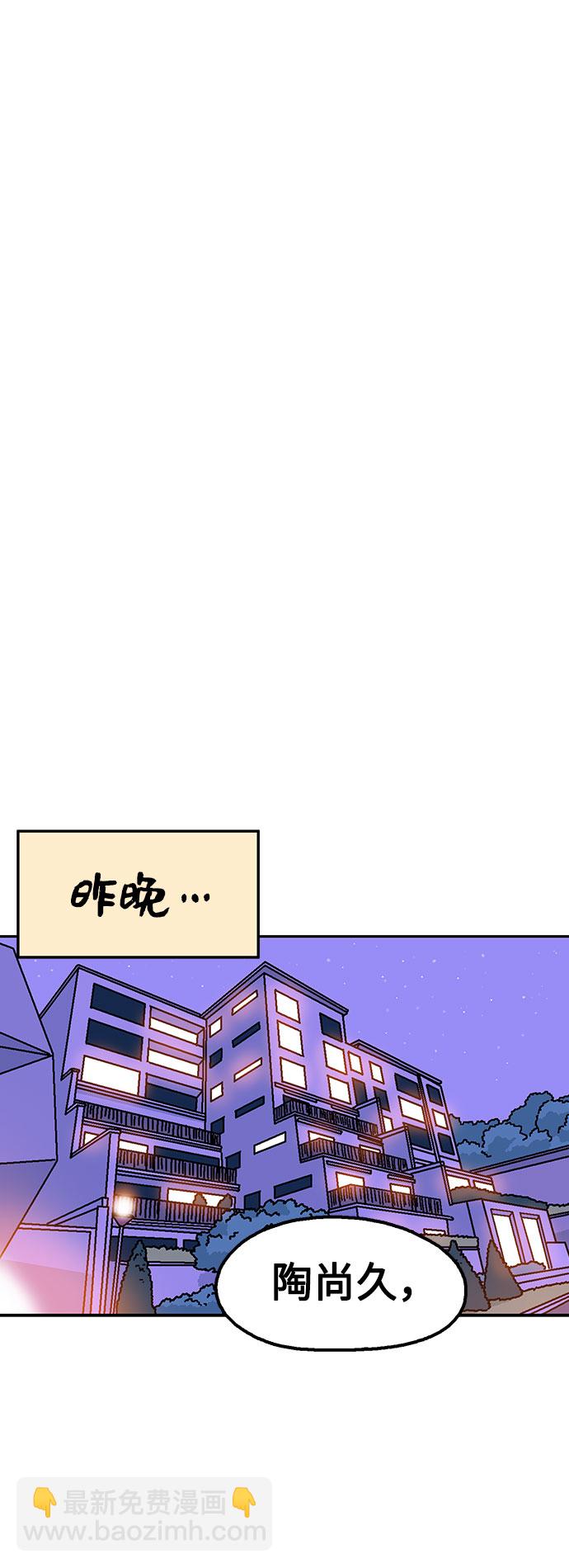 第29话69