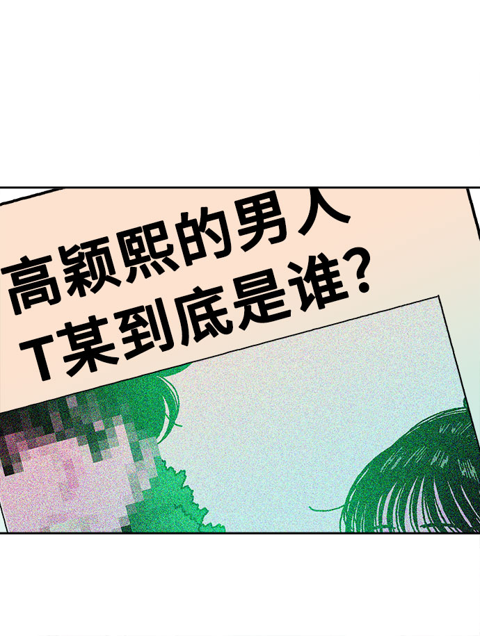 第29话7