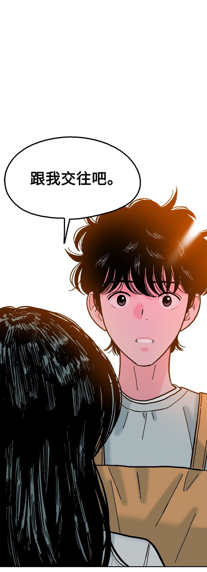 第29话70