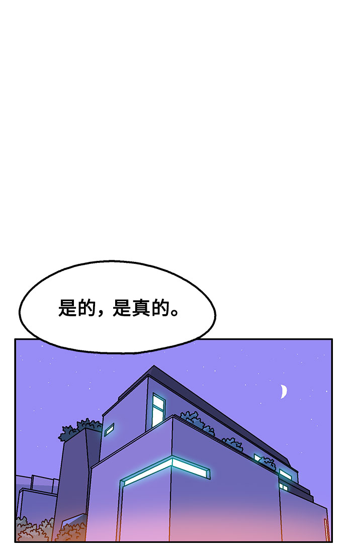 第29话8