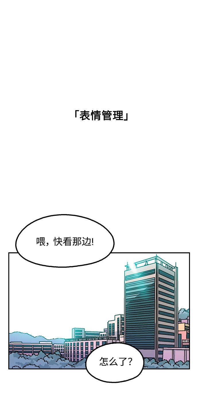 第30话1