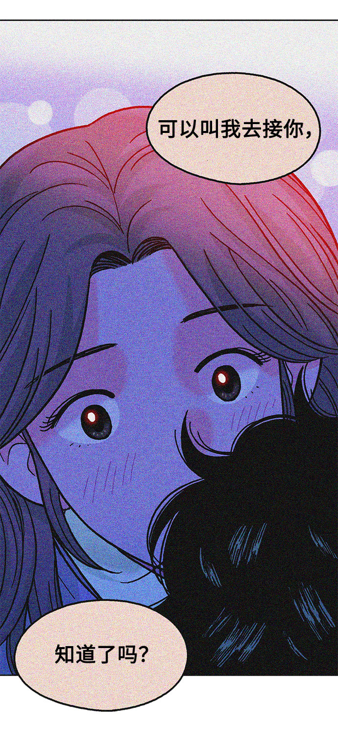 第30话11