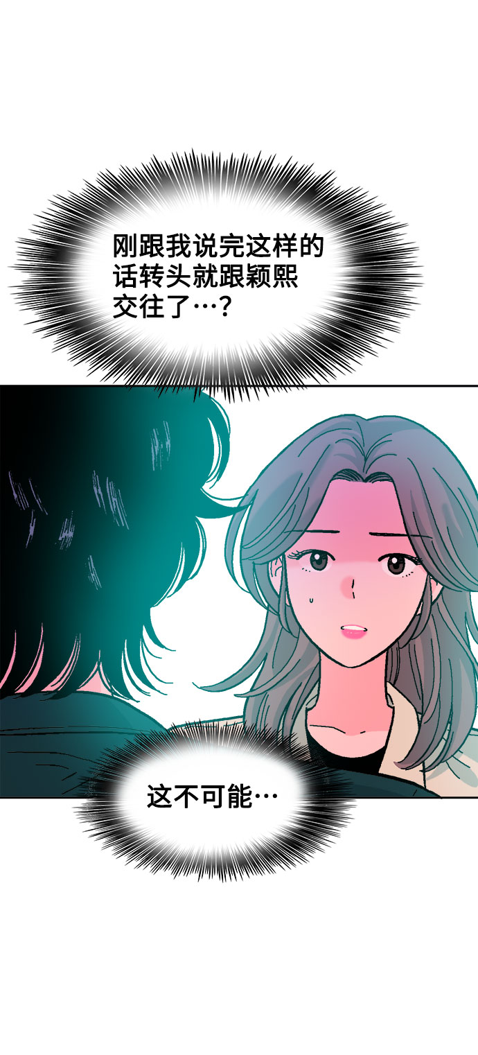 第30话12