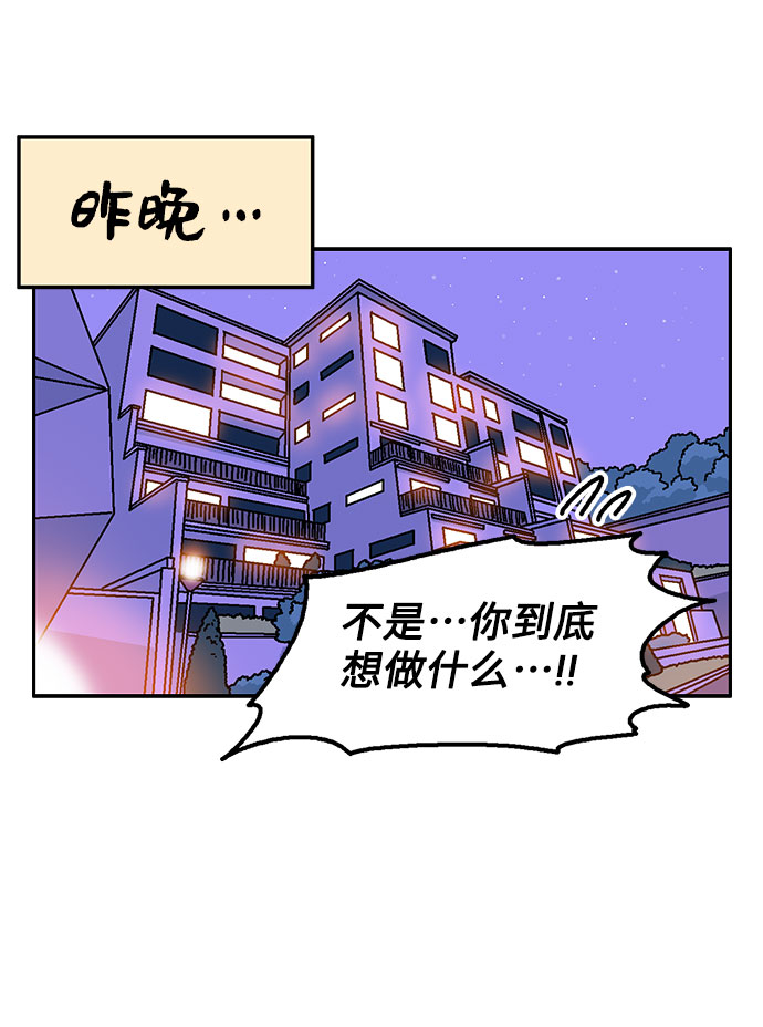 第30话16