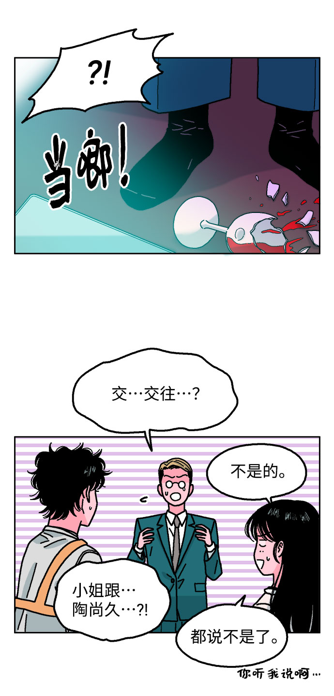 第30话18