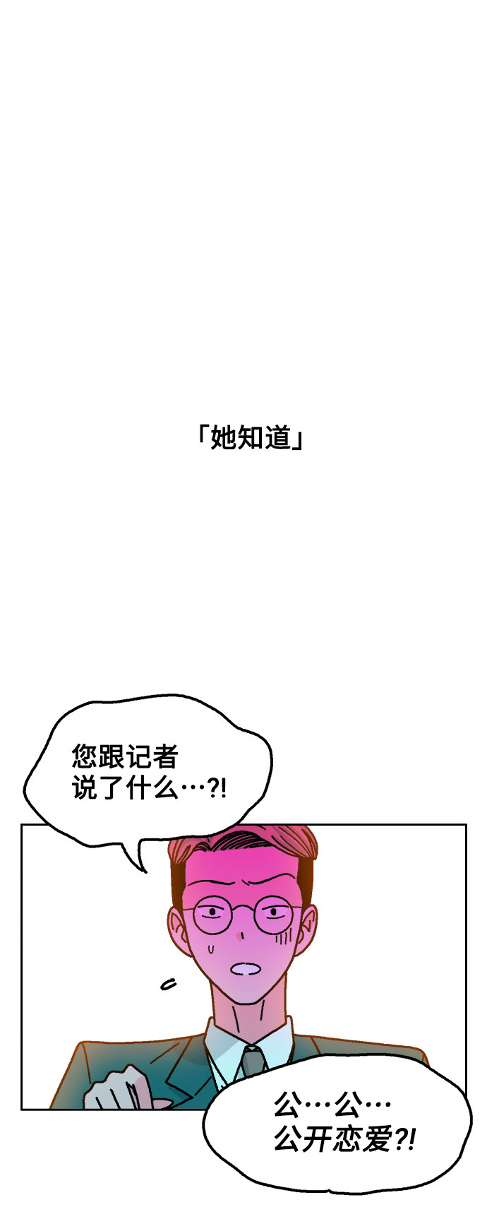 第30话20
