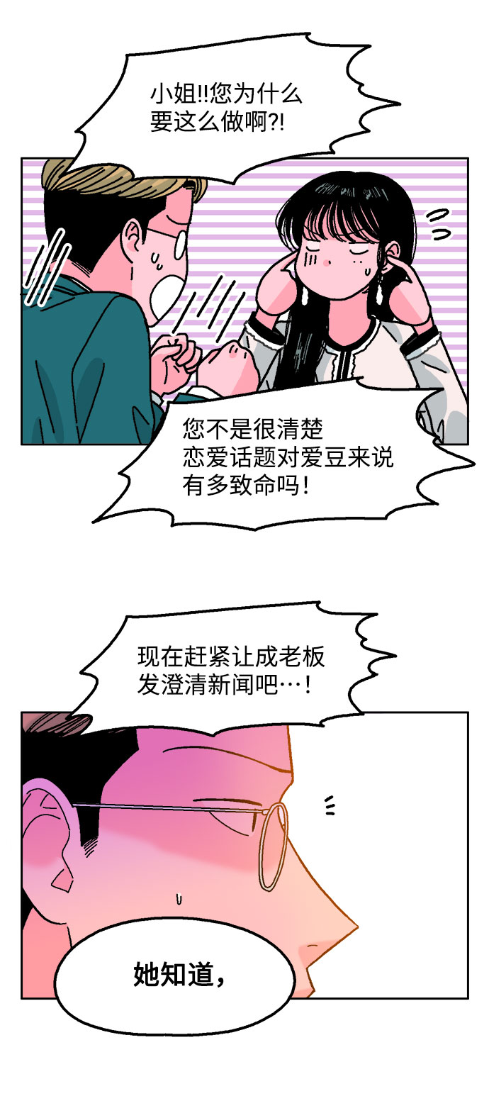 第30话21