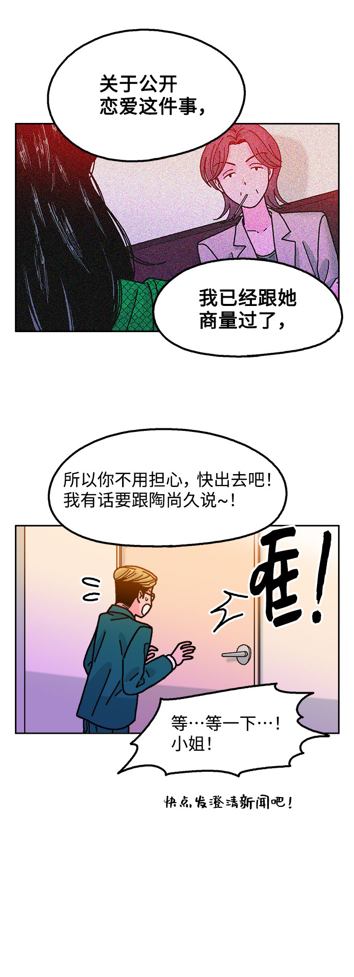 第30话22