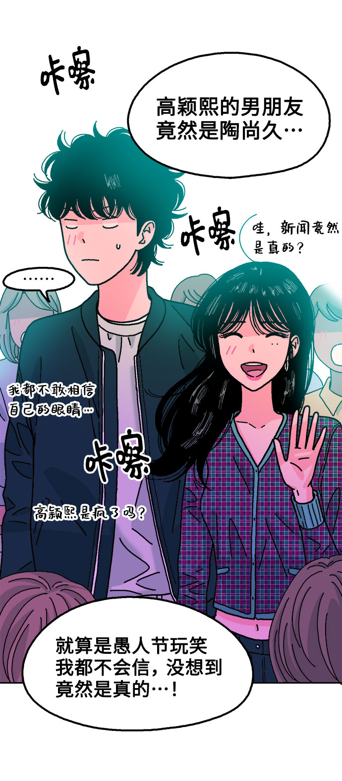 第30话3