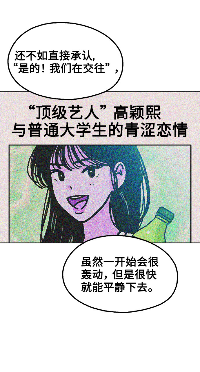 第30话32