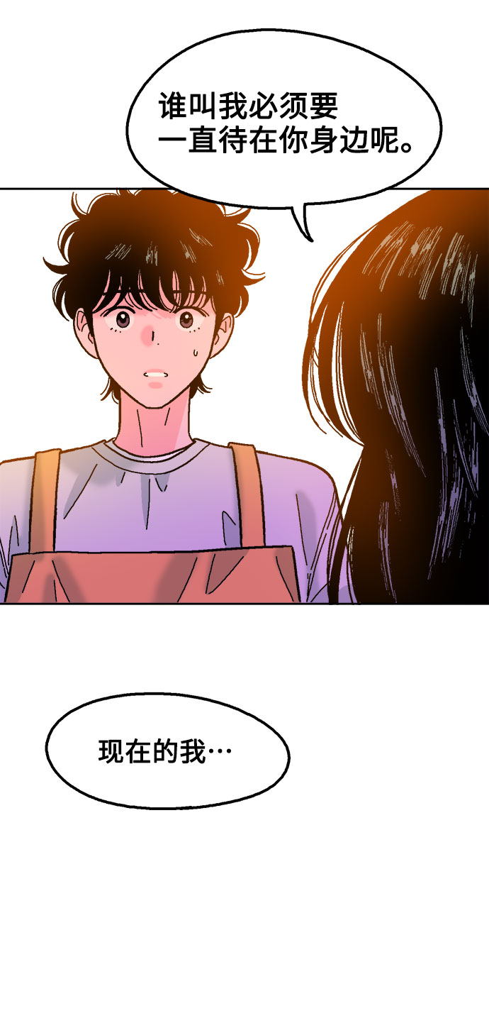 第30话33